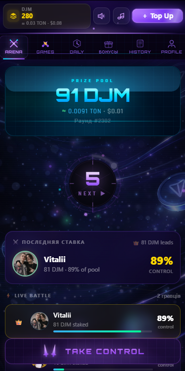 Clash Arena